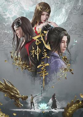无情的女人