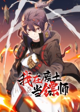 恶汉甜梦